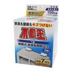 転倒防止対策 震度7相当に対応 T型 制