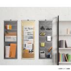  настенный карман орнамент квитанция документы место хранения регулировка предметы интерьера inserting офис сделано в Японии SAKIsaki wall хранение квитанция карман 