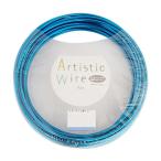 Artistic Wire(a-ti палочка тросик ) цвет aluminium линия голубой 1.0mm×10m