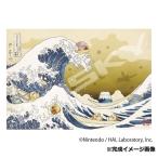  мозаика герой машина bi. игрушка салон развлечение составная картинка 1000 деталь звезда. машина bi.ppp три 10 шесть . float Islay nz.. обратная сторона 