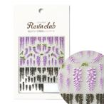 レジン シール 藤の花 封入 アート パーツ 埋め込み 手芸 ハンドメイド アクセサリー キーホルダー レジンクラブ レジンシール 藤 両面印刷