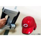 コップ お猪口 冷酒 熱燗 食器 カープファン 野球 コレクション ヘルメット プレゼント 広島東洋カープ 赤ヘル ぐい呑み カープレッドver