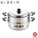 蒸し器 2段 ステンレス 中華まん シ