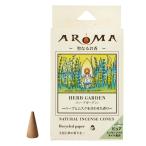  aroma .( herbgarden ) 002-01-008