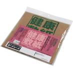 健康敷紙 8帖 21-082