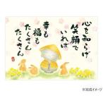 ショッピングパズル ジグソーパズル　恵雪　幸福たくさん　300-268