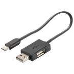 USB кабель модель C батарейка смартфон мобильное оборудование подача тока бытовая техника удобный предотвращение бедствий товары OHM специальный USB кабель USB заряжающийся lithium ион батарейка для 