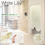  Noren перегородка занавески кухня living лестница уборная модный симпатичный интерьер сделано в Японии Ariea-lie noren лилия sishuu - тонн 