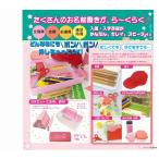 ショッピングお名前スタンプ 名前スタンプ 印鑑 はんこ サンリオグッズ キャラクターハンコ かわいい 子ども 女の子 ハローキティ お名前スタンプ メールパック 黒インキ