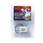 電子ブザー 電気回路 チャイム アラ