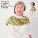  - manakati-naNo.21 2449021