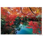 ya. .. мозаика . осенний ...( Shimane ) 10-1431
