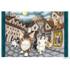 ya. .. мозаика ....-.. Royal миля. line .03-934