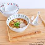 MOOMIN ムーミン ラーメンどんぶり(リ