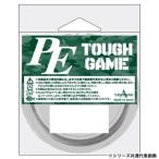 釣り糸 フロッグゲーム 雷魚 ナマズ 大型魚 マグロ カツオ 釣り フィッシング 便利グッズ ヤマトヨテグス PEタフゲーム 80m 10号 日本製