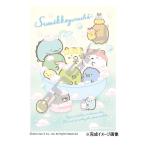  мозаика прозрачный деталь герой симпатичный сделано в Японии искусство crystal составная картинка 300 деталь древесный уголь .ko... все ... хорошо .. древесный уголь .ko