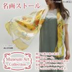  название . палантин k обод to[..] AU-01511