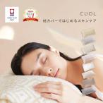 枕カバー コットン タオル 美肌ケア 抗菌 防臭 清潔 肌摩擦軽減 睡眠 やわらかい ハートウエル 枕カバーではじめるスキンケア 無地アイボリー
