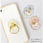  цветок кольцо смартфон кольцо сухой цветок × ракушка SAR0097-GD( Gold )