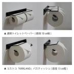  бумага держатель железный модный гигиенические средства интерьер стена установка модный DIY простой туалет to бумага держатель da blue black 