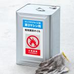  Sanwa Supply лазерный принтер наружный для этикетка масло поверхность соответствует LB-ELM08