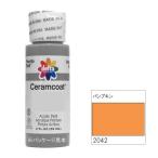  акриловая краска декоративная роспись водный материалы для рисования чернила изобразительное искусство искусство искусство произведение сборный construction delta Delta Sera m пальто тыква 2oz.