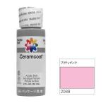 318-2088 delta Delta Sera m пальто pliti розовый 2oz. CE-2088