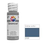 318-2131 delta Delta Sera m пальто Night four ru голубой 2oz. CE-2131