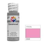 318-2668 delta Delta Sera m пальто Bubble жевательная резинка 2oz. CE-2668