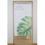  половина промежуток noren еда и напитки магазин перегородка занавески гобелен постер глаз .. декоративное растение модный интерьер подарок подарок noren монстера 