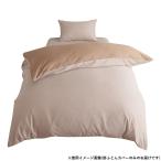 me Lee Night . покрытие kachi on окраска SL 150×210cm BR FF12121-93