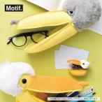  степлер птица животное канцелярские товары офисная работа сопутствующие товары офис канцелярские товары симпатичный подарок подарок seto craft s лента la- пеликан 