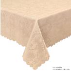 Benny's テーブルクロス ピンクベージュ SSI-KL11