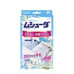 防虫剤 衣類 服 保護 衣装ケース 引