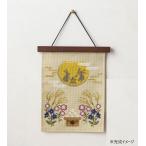 刺しゅうキット タペストリー 月見 十五