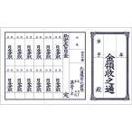  золотой ... через дом . квитанция о получении прекрасное качество бумага офисная работа сопутствующие товары управление хранение три складывать простой модный удобный товары сделано в Японии taka печать золотой ..1 листов было использовано 1 год для 100 листов 