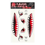  шлем украшение наклейка Shark head HG-HGS-104