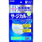 感染対策サージカルマスク ふつう 036-403440-00
