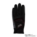  перчатки M/B MBGL-3401 чёрный левый S