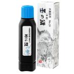 墨汁 墨液 水墨画用 濃淡 アート 作品 濃縮 書道用品 習字道具 製作 便利グッズ プレゼント ギフト 墨運堂 水墨画用No.31 100ml