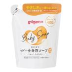  Pigeon baby все тело пена мыло без ароматизации влажный для заполнения 400ml 570443
