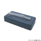 MCR ブリキ2WAYティッシュボックス ブルー ME010948