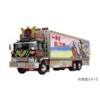 青島文化教材社 1/32トラック野郎 一番星 男一匹桃次郎