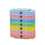 薬ケース ボックス 整理 収納 管理 区分け サプリメント カラフル 持ち運び 飲み忘れ対策 幸和製作所 テイコブ TacaoF 薬入れ 1週間用