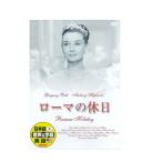 DVD Rome. выходной DDC-001