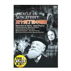 DVD три 10 4 chome. чудо DDC-041