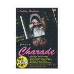 DVD Charade DDC-067