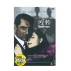 DVD грязный название DDC-069