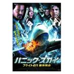 DVD Panic * Sky полет 441. body . жизнь LBXC-518