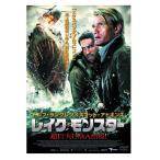 DVD Ray k* Monstar супер огромный UMA. на данный момент! LBXC-525